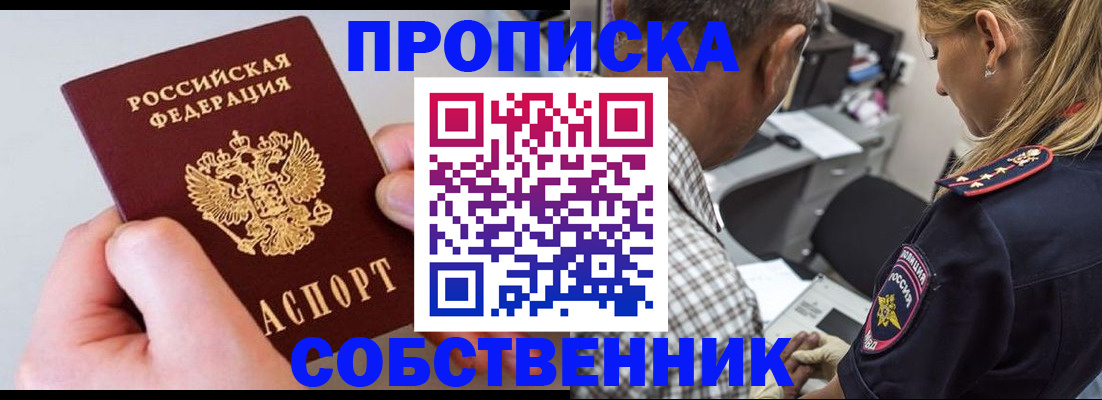 регистрация для дет. сада в Электроуглях