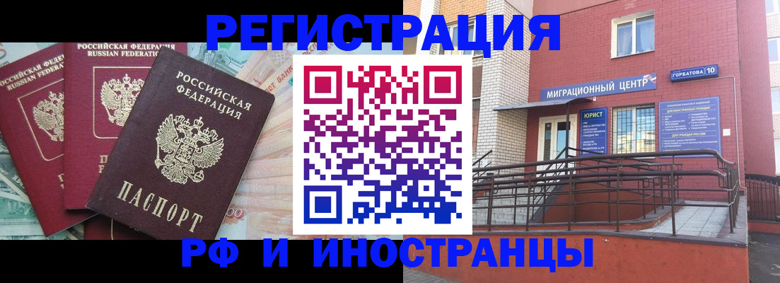 форма 3 в Электроуглях